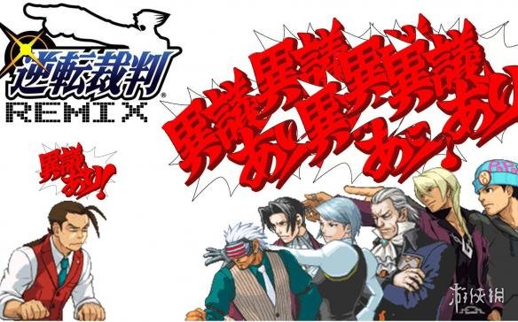 米兰体育入口-场边趣闻：教练和裁判的幕后故事