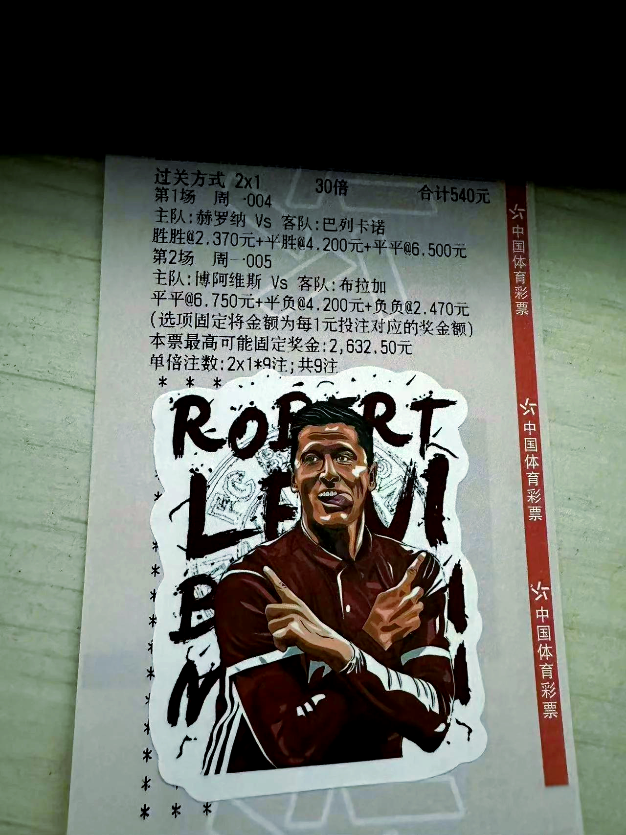 AC米兰体育-意甲激烈对抗，教练讲比赛策略的简单介绍