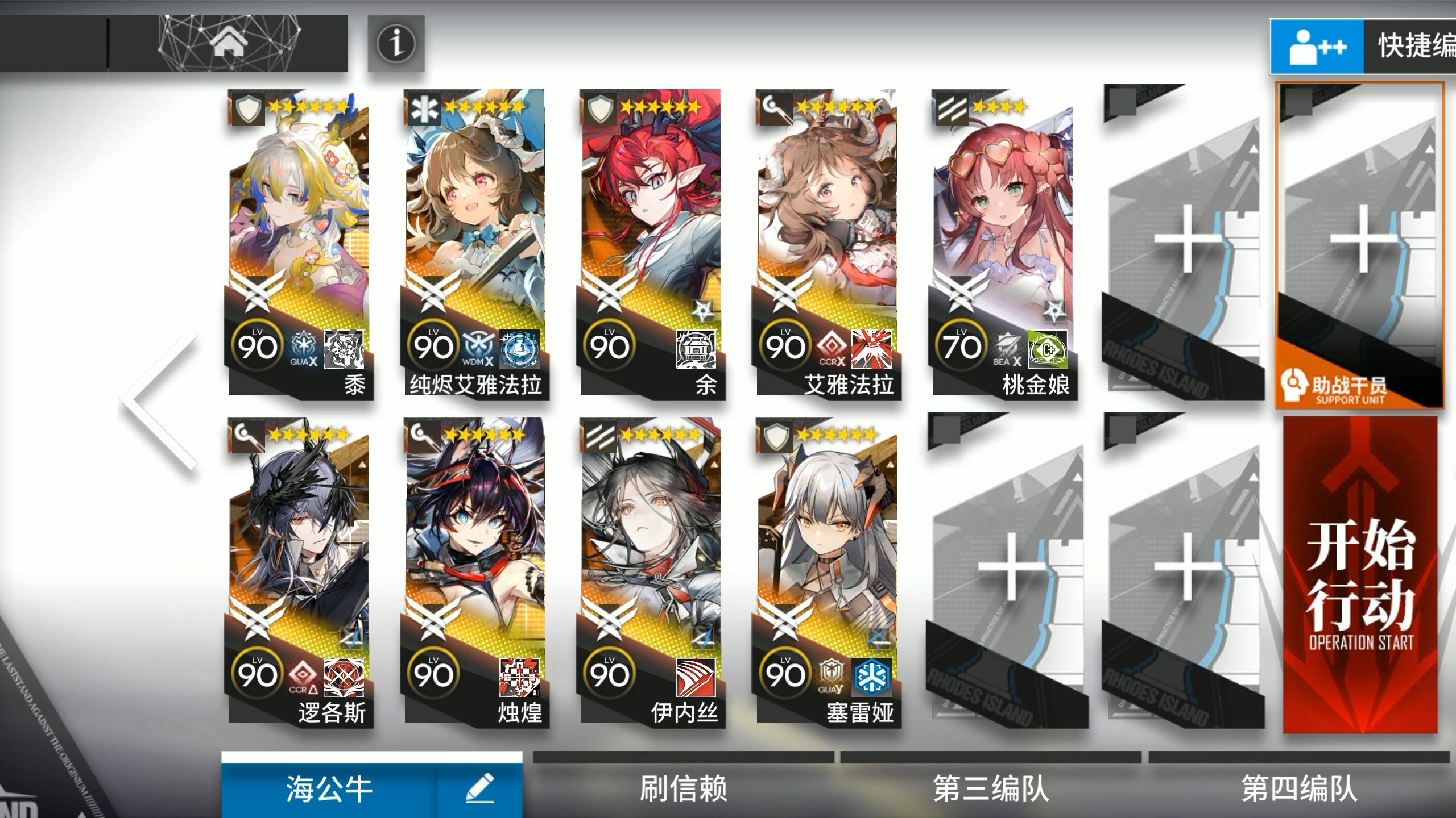 米兰体育APP官网-包含明日方舟全球组队战役正式开启，策略与配合为王的词条