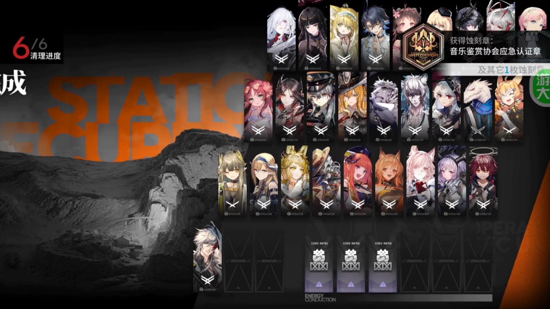 包含明日方舟全球组队战役正式开启,策略与配合为王的词条 包含明日方舟全球组队战役正式开启,策略与配合为王的词条