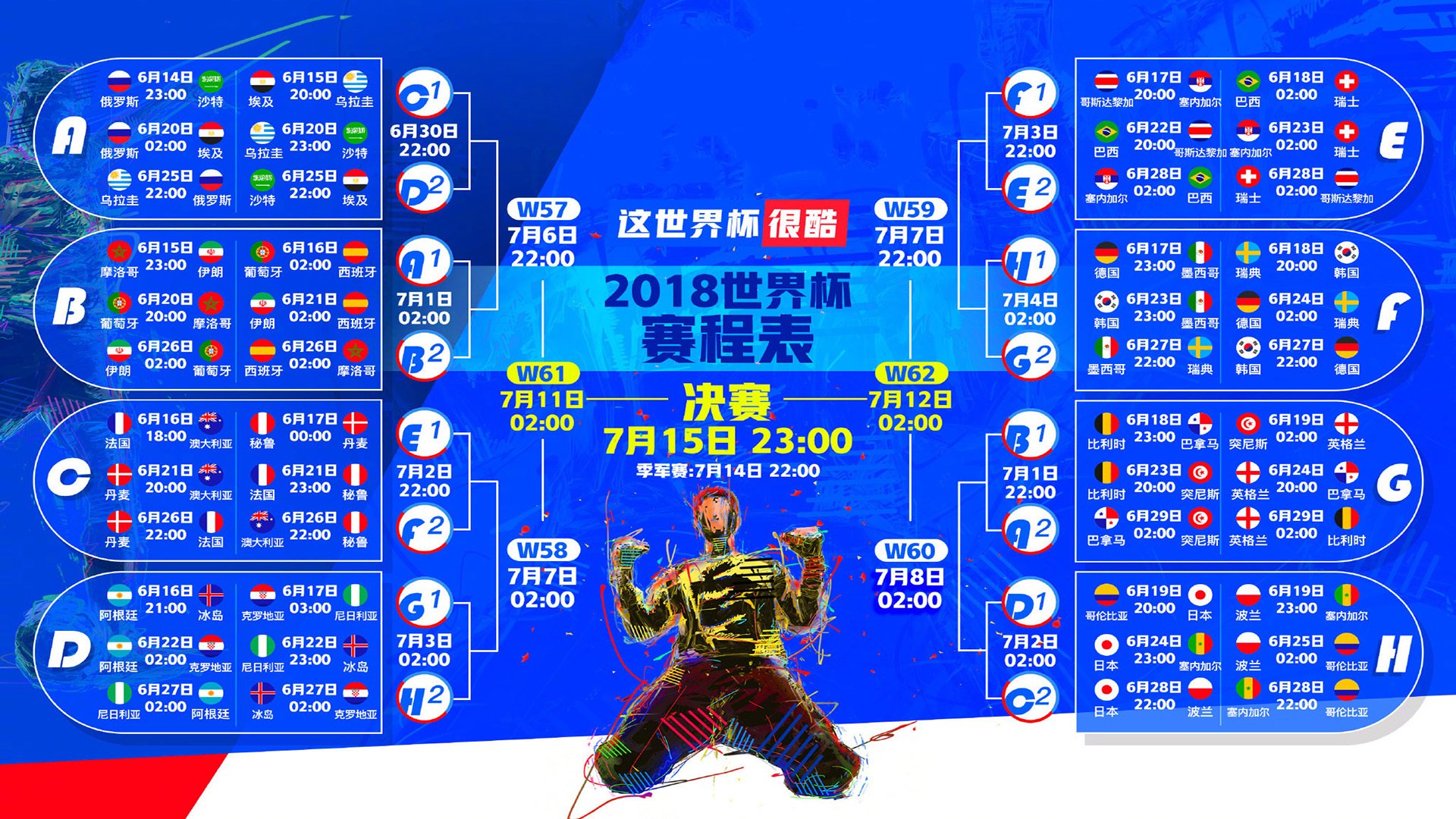 “中超联赛第一轮精彩瞬间回放”，2021年中超联赛第一轮